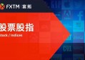 济源富拓外汇无法出金原因分析与解决指南