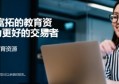济源富拓入金个人账户金额及操作指南